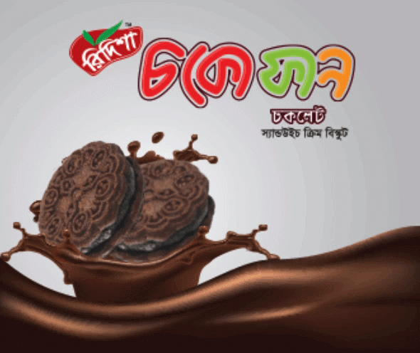 Premium Ad - Top Right