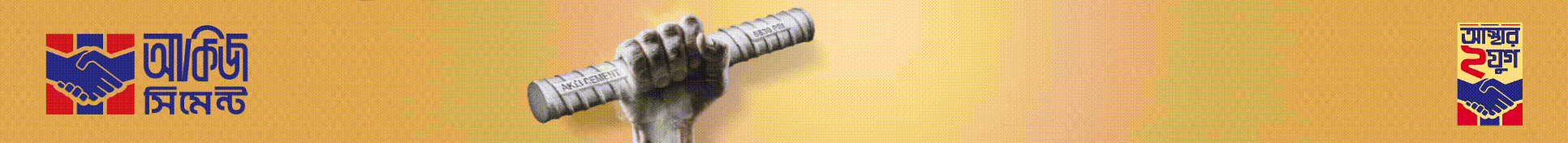 Featured Brand - After Videos