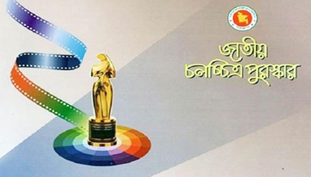 দেশীয় চলচ্চিত্র আন্তর্জাতিক পুরস্কার জিতেছে