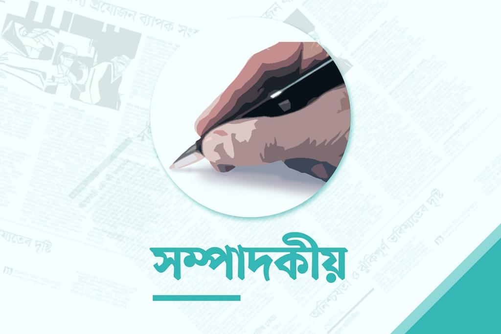 ঈদযাত্রায় আগাম প্রস্তুতি ও ব্যবস্থাপনা জরুরি