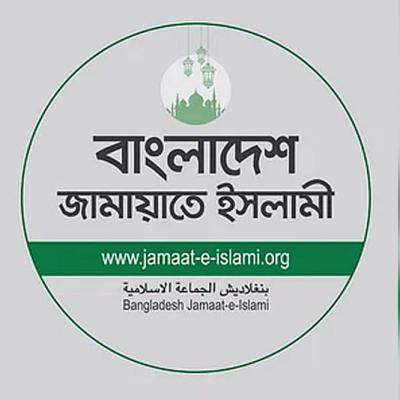 মহান স্বাধীনতা দিবস উপলক্ষে জামায়াতের দুই দিনের কর্মসূচি ঘোষণা