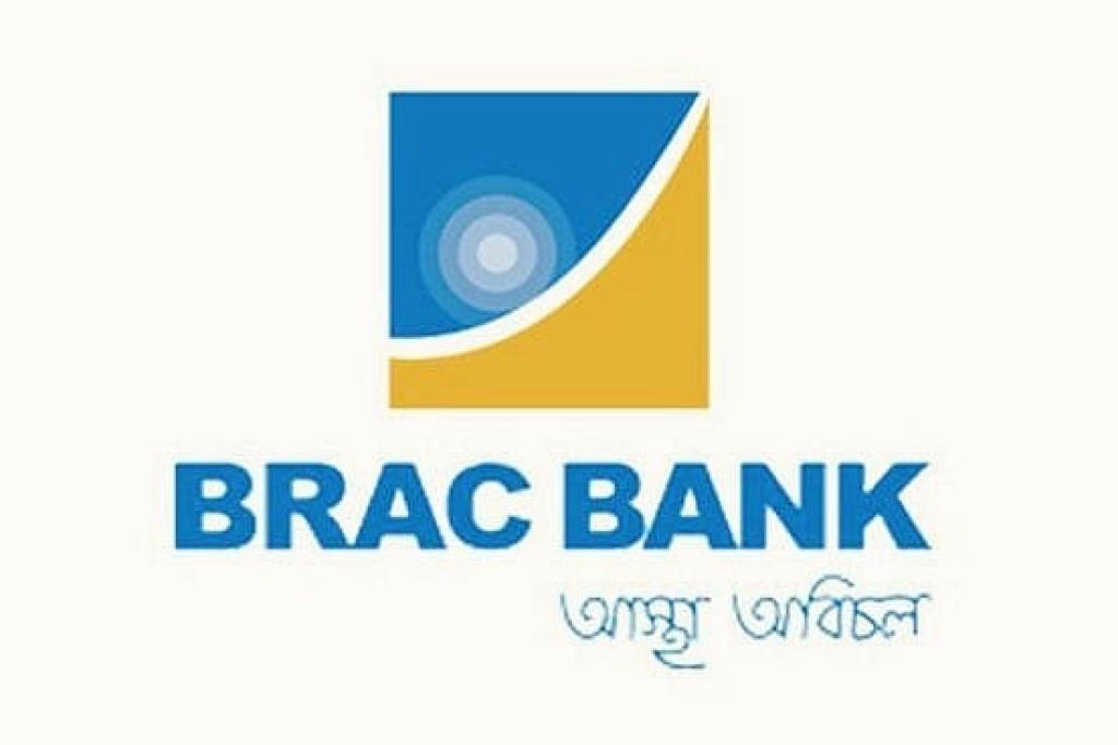 প্রথম প্রান্তিকে ব্র্যাক ব্যাংকের মুনাফা বেড়েছে ১৭৫ কোটি ২০ লাখ টাকা