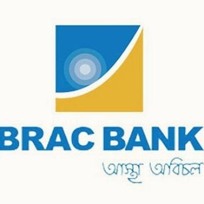 প্রথম প্রান্তিকে ব্র্যাক ব্যাংকের মুনাফা বেড়েছে ১৭৫ কোটি ২০ লাখ টাকা
