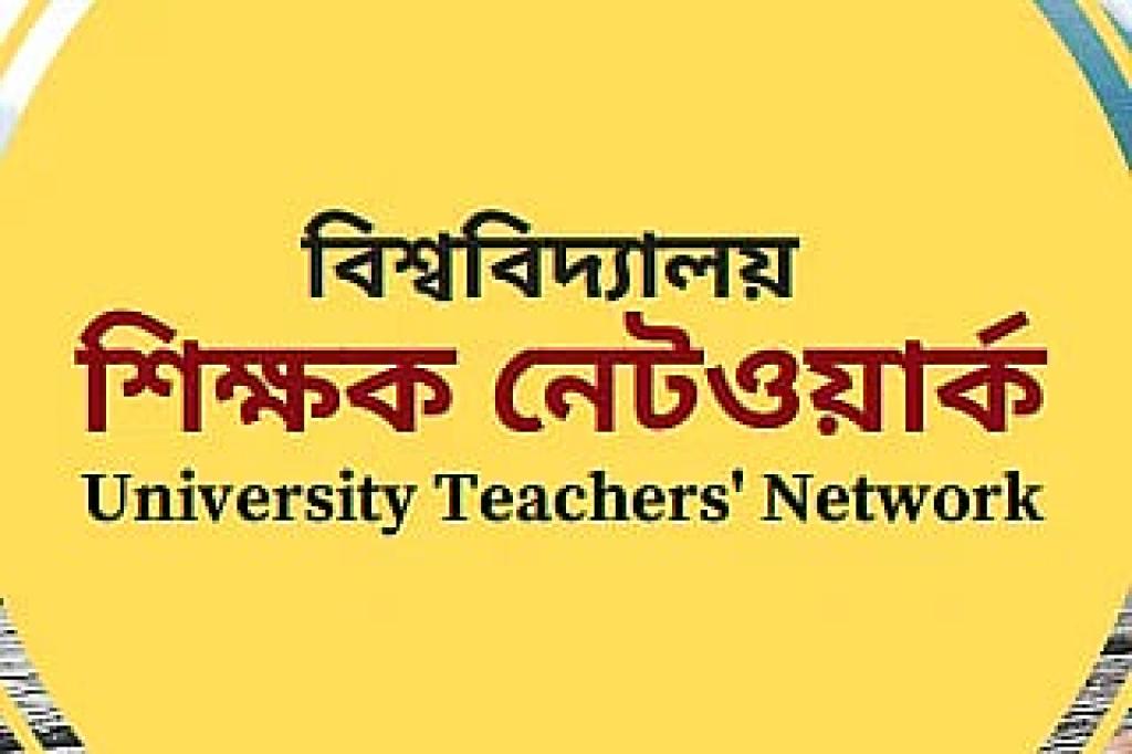 ‘এমন প্রতিশোধমূলক আচরণ ফ্যাসিবাদী শিক্ষকদের কথাই মনে করিয়ে দেয়’