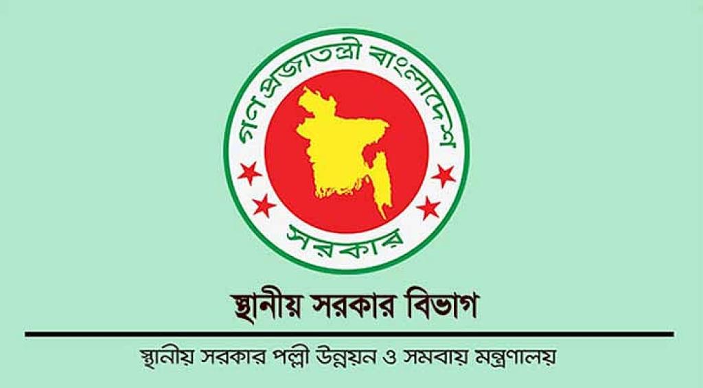 উপজেলা পরিষদে এমপিদের কক্ষ সংরক্ষণ এবং সভার কার্যবিবরণী পাঠাতে নির্দেশ