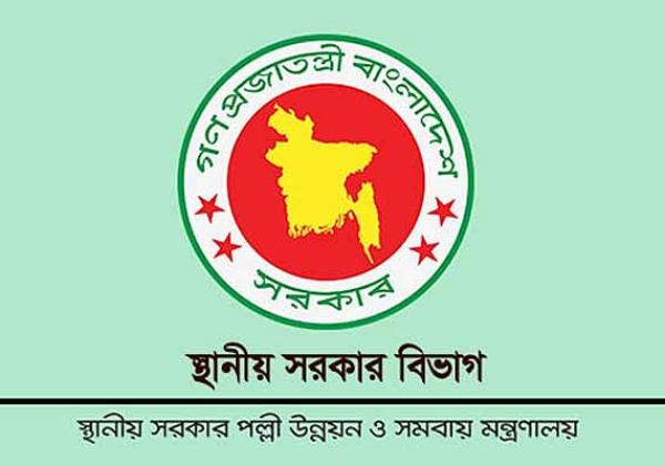 উপজেলা পরিষদে এমপিদের কক্ষ সংরক্ষণ এবং সভার কার্যবিবরণী পাঠাতে নির্দেশ