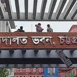 ২০ বছর আগে পুলিশের সোর্সকে অপহরণ ও হত্যা, ৯ জনের যাবজ্জীবন