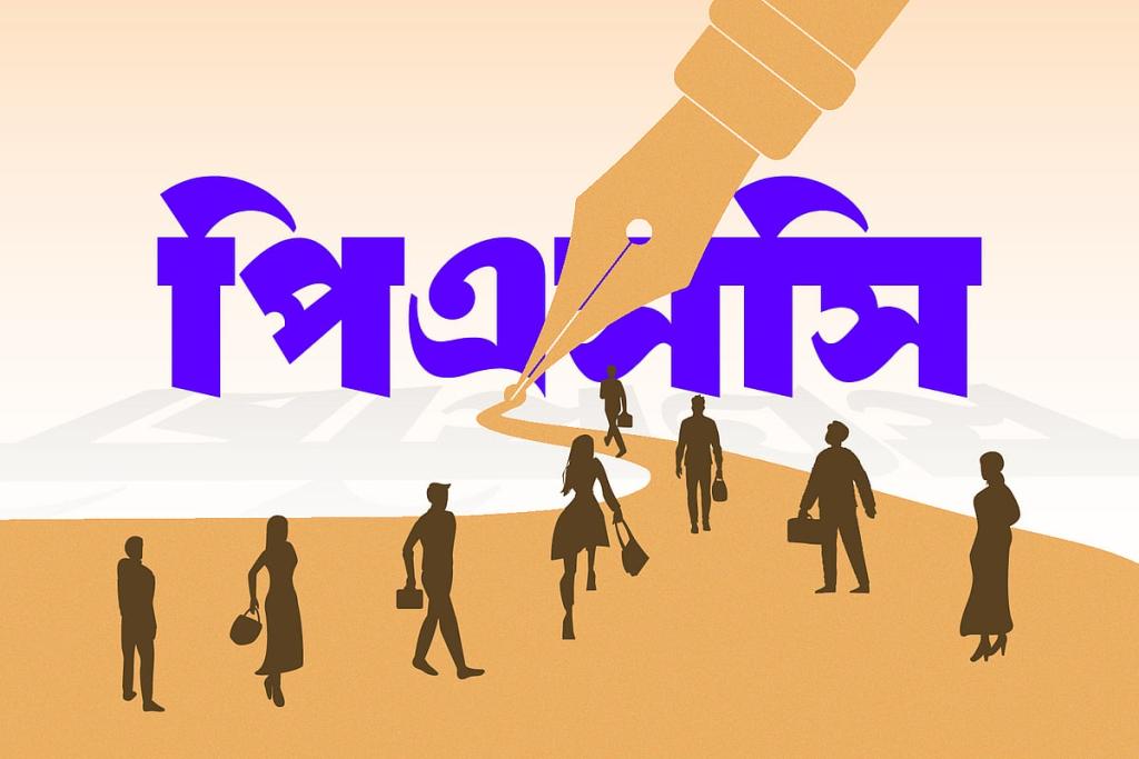 পিএসসিতে বিভিন্ন গ্রেডে চাকরি, পদ ৯০