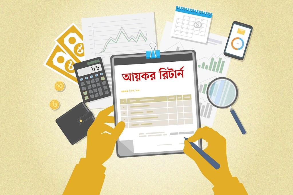 আয়কর রিটার্ন নিরীক্ষার সময় যা দেখেন কর কর্মকর্তারা
