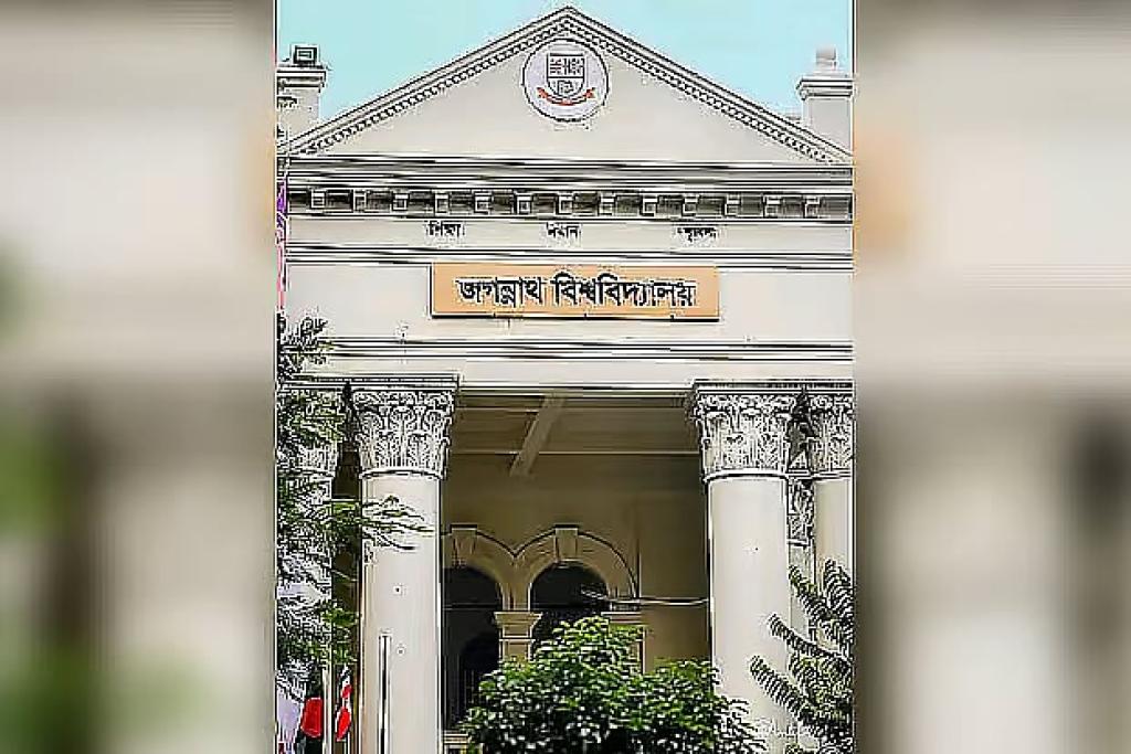 জগন্নাথ বিশ্ববিদ্যালয় শিবিরের নেতৃত্বে জকসুর জিএস ও শিক্ষা সম্পাদক