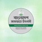 জেলা পরিষদে ‘দলীয় প্রশাসক’ নিয়োগের প্রতিবাদ জামায়াতের