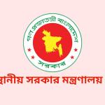 জনপ্রতিনিধিকে ‘ইচ্ছেমতো’ বরখাস্তের সুযোগ রেখে দিচ্ছে বিএনপি সরকারও