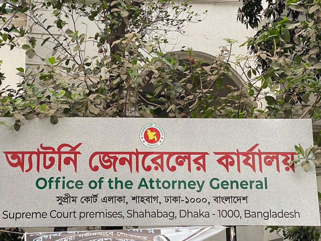 সমিতির নির্বাচন করবেন জানিয়ে পদত্যাগ করলেন ডেপুটি অ্যাটর্নি জেনারেল