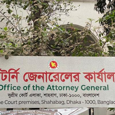সমিতির নির্বাচন করবেন জানিয়ে পদত্যাগ করলেন ডেপুটি অ্যাটর্নি জেনারেল