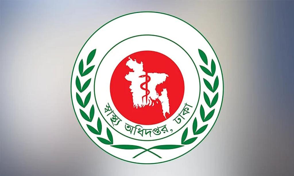 ৪৬তম বিসিএস ক্যাডার প্রার্থীদের স্বাস্থ্য পরীক্ষা ৯টি হাসপাতালে, শুরু ১১ মে