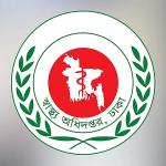 ৪৬তম বিসিএস ক্যাডার প্রার্থীদের স্বাস্থ্য পরীক্ষা ৯টি হাসপাতালে, শুরু ১১ মে