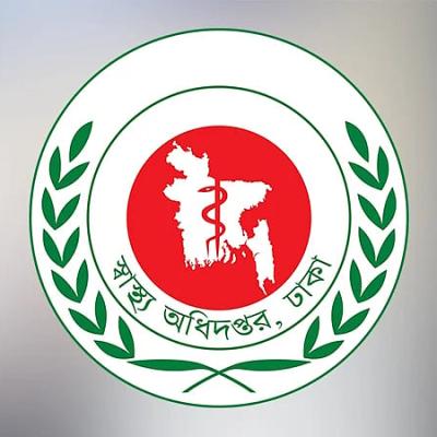 ৪৬তম বিসিএস ক্যাডার প্রার্থীদের স্বাস্থ্য পরীক্ষা ৯টি হাসপাতালে, শুরু ১১ মে