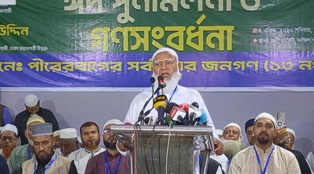 ভোটের পর অতীতের ওয়াদা ভুলে গেছে বিএনপি: শফিকুর