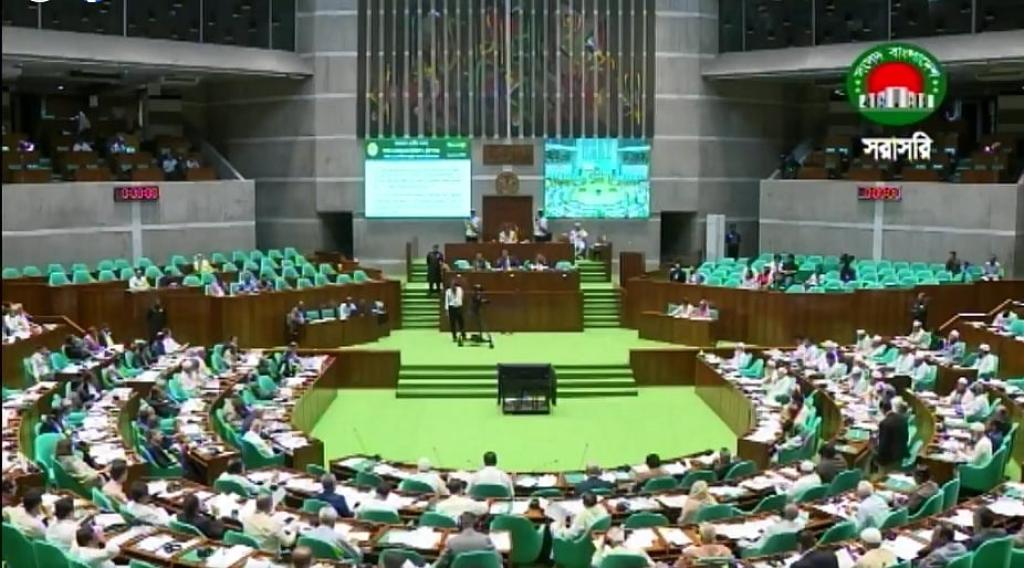 আওয়ামী লীগের কার্যক্রম নিষিদ্ধ–সংক্রান্ত সন্ত্রাসবিরোধী আইনের সংশোধনী বিল পাস
