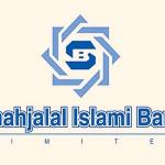 শাহজালাল ইসলামী ব্যাংকের রেকর্ড মুনাফা, ১০ বছরে বেড়ে তিন গুণ