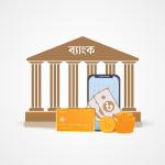 ব্র্যাক ব্যাংকে ইন্টার্নশিপের সুযোগ, মাসিক ভাতা ১৫,০০০