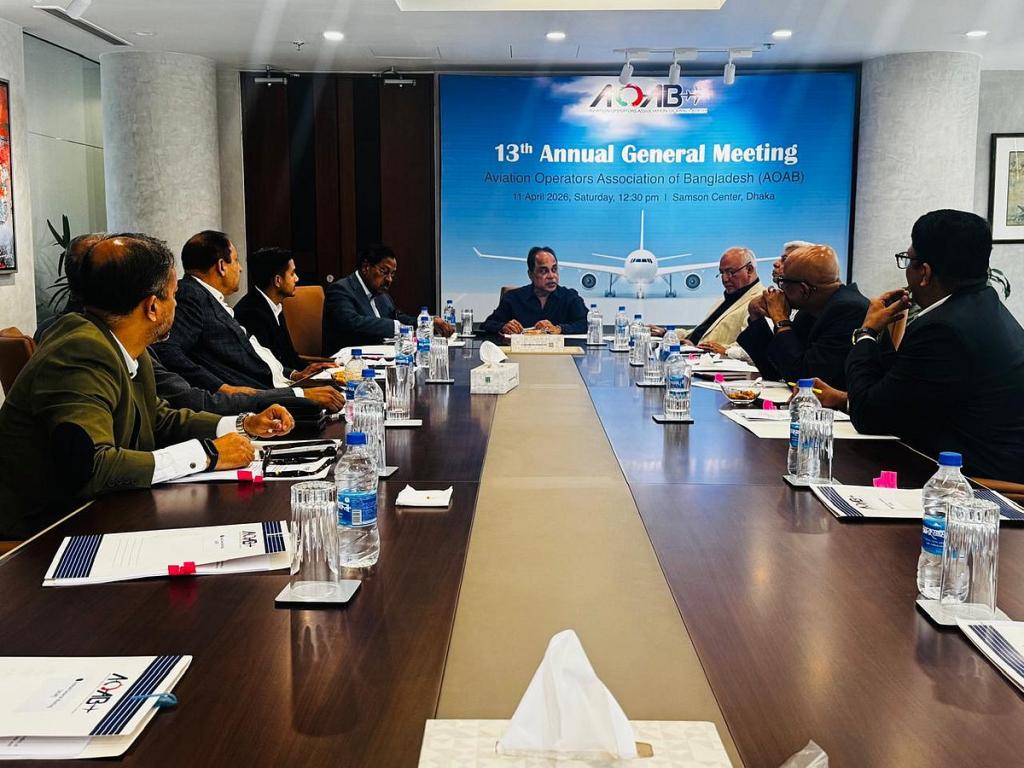 বেসরকারি এভিয়েশন অপারেটরদের বার্ষিক সভা অনুষ্ঠিত