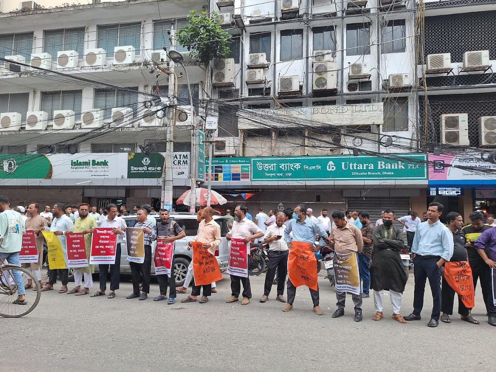 এস আলমকে গ্রেপ্তারের দাবি ইসলামী ব্যাংক গ্রাহক সমন্বয় পরিষদের