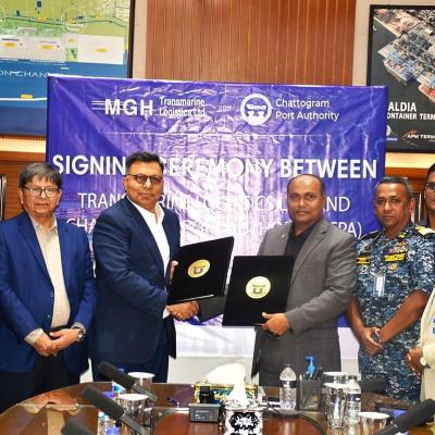 প্রথম বেসরকারি কনটেইনার টার্মিনাল করবে এমজিএইচ