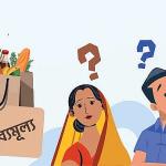 তেলের মূল্যবৃদ্ধিতে খরচ বাড়বে কোথায়