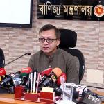 জ্বালানি তেলের মূল্যবৃদ্ধিতে মূল্যস্ফীতির ওপর তেমন প্রভাব পড়বে না: বাণিজ্যমন্ত্রী