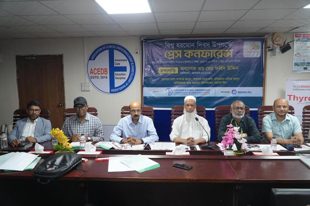 শরীরের হরমোনের ভারসাম্য নষ্ট হলে প্রায় ৪০০ ধরনের রোগ হতে পারে: এসেডবি