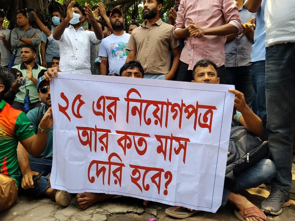 যে কারণে কর্মসূচি প্রত্যাহার করলো প্রাথমিকে সুপারিশপ্রাপ্ত শিক্ষকেরা