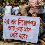 যে কারণে কর্মসূচি প্রত্যাহার করলো প্রাথমিকে সুপারিশপ্রাপ্ত শিক্ষকেরা