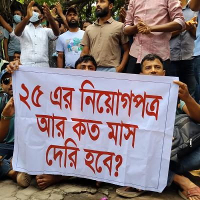 যে কারণে কর্মসূচি প্রত্যাহার করলো প্রাথমিকে সুপারিশপ্রাপ্ত শিক্ষকেরা