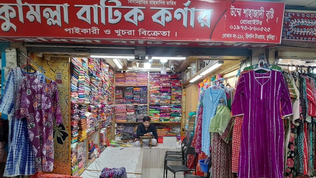 বাটিক কিনতে রসমালাইয়ের দেশ কুমিল্লায় যাবেন নাকি