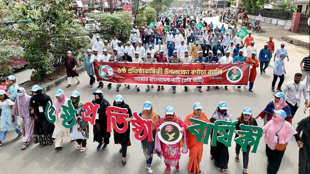 দুই মাসেই জনগণ বুঝে গেছে, বিএনপির শাসন কেমন হবে: এবি পার্টির চেয়ারম্যান