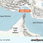 হরমুজ প্রণালিতে নিজের নিয়ন্ত্রিত এলাকার মানচিত্র প্রকাশ ইরানের