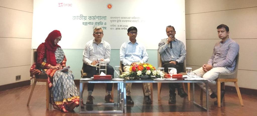বজ্রপাতের শব্দ শুনলেই কী করতে হবে, জানালেন বিশেষজ্ঞরা