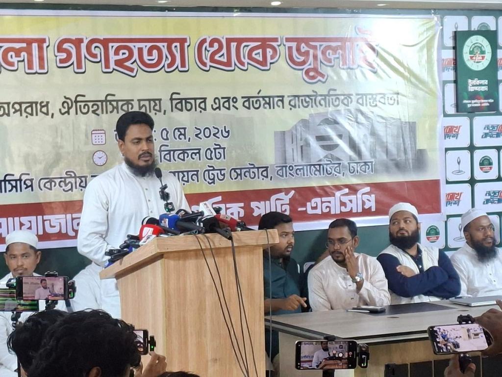 শাপলা গণহত্যার শিকারদের রাষ্ট্রীয় শহীদের স্বীকৃতি দিতে হবে: আখতার হোসেন