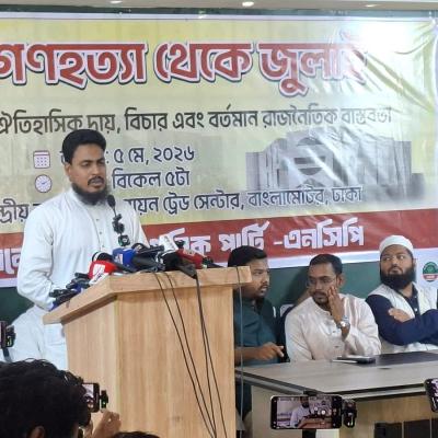 শাপলা গণহত্যার শিকারদের রাষ্ট্রীয় শহীদের স্বীকৃতি দিতে হবে: আখতার হোসেন