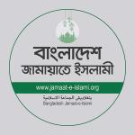 বিএনপির এজেন্ডা বাস্তবায়নে সোচ্চার ব্যক্তির অধীন নিরপেক্ষ নির্বাচন হতে পারে না: জামায়াত