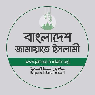 বিএনপির এজেন্ডা বাস্তবায়নে সোচ্চার ব্যক্তির অধীন নিরপেক্ষ নির্বাচন হতে পারে না: জামায়াত