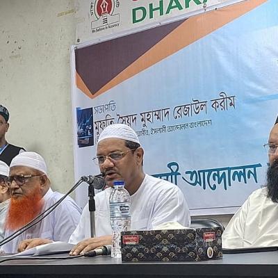 বাজেটে ঋণের বোঝা বেশি, পরিবর্তন করতে হবে: চরমোনাই পীর