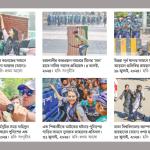 জুলাইয়ের এই মুখগুলো এখন কোথায়
