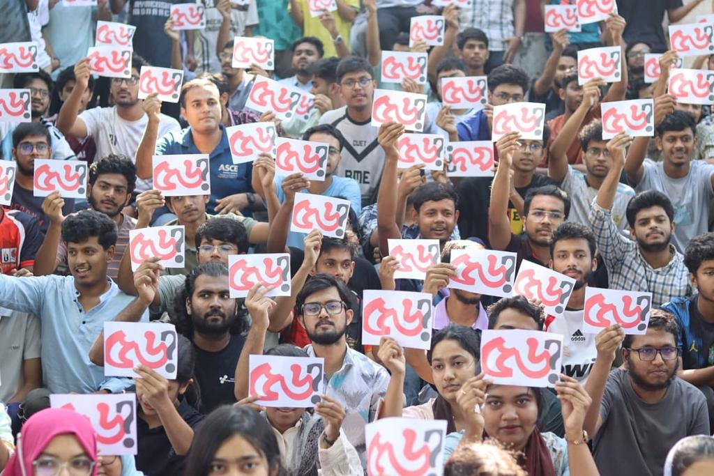 চুয়েটে উপাচার্য বদলে এত ক্ষোভ কেন