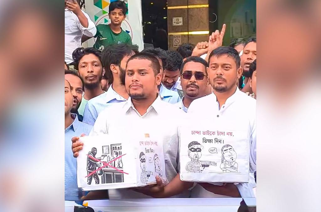 চাঁদাবাজদের ‘ভিক্ষা’ দিতে ‘দানবাক্স’ বসানোর আহ্বান হাসনাত ও পাটওয়ারীর