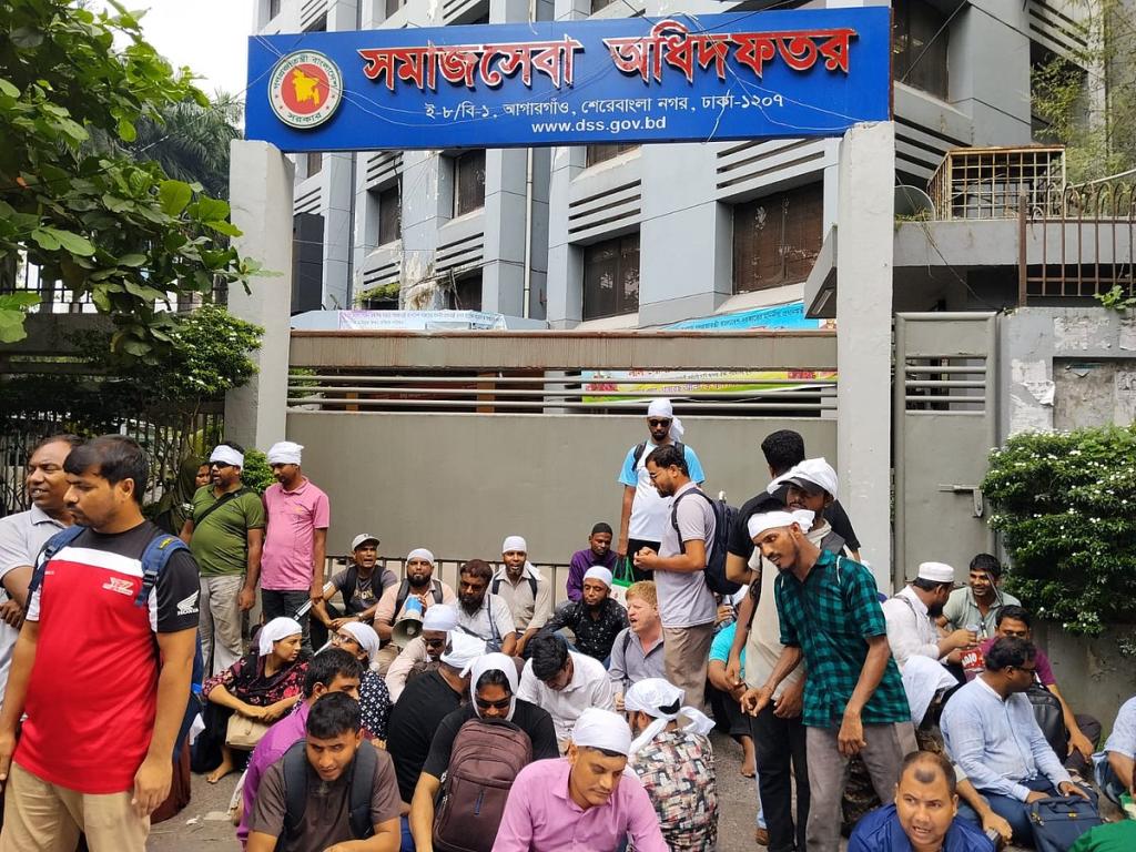 এবার সমাজকল্যাণ অধিদপ্তরের সামনে প্রতিবন্ধী গ্র্যাজুয়েটদের বিক্ষোভ