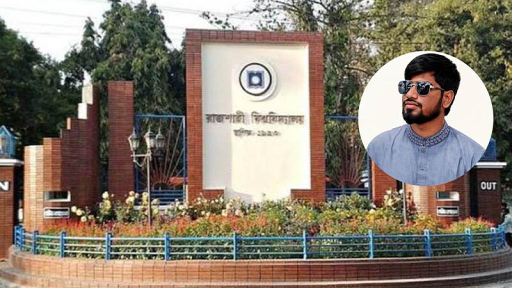 ‘শিক্ষকের মতো থাকেন, না হলে কান বরাবর পড়বে’, অধ্যাপককে ছাত্রদল নেতার হুমকি